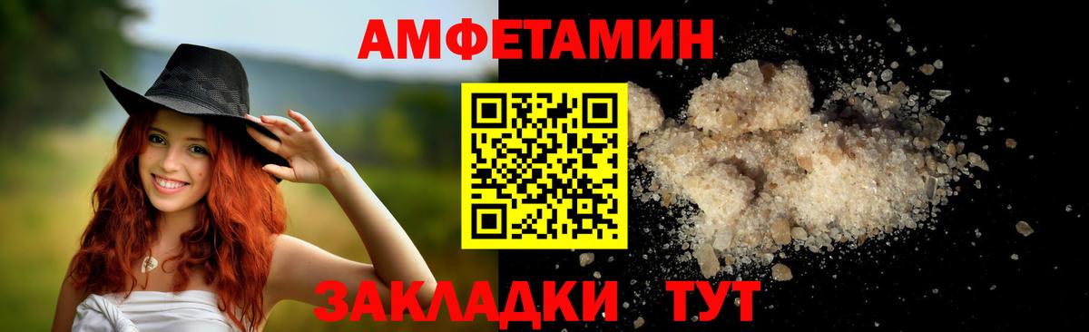 Метамфетамин Декстрометамфетамин 99.9%  Вход с VPN  Курчатов  Метамфетамин Декстрометамфетамин 99.9% 
