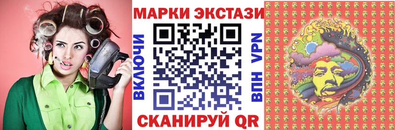 Марки N-bome 1,8мг  KRAKEN онион  Курчатов 