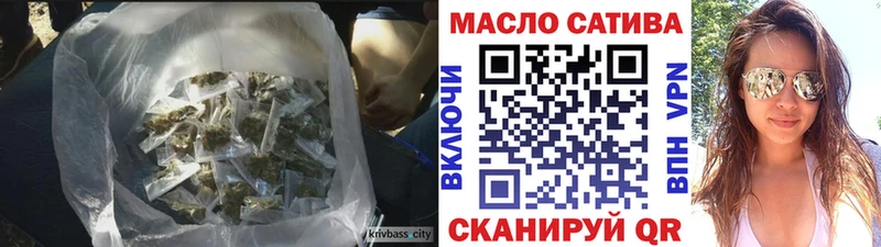ТГК Wax магазин продажи Курчатов