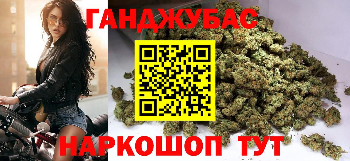 Бошки марихуана сатива  Вход с VPN  Каннабис планчик  Курчатов  Бошки марихуана ГИДРОПОН 