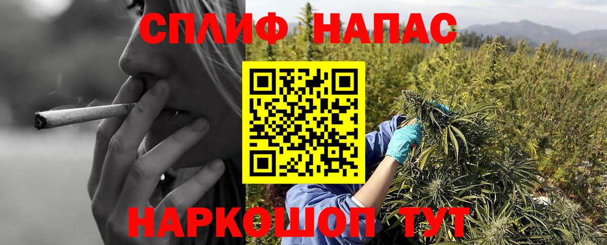  Cocaine Курчатов